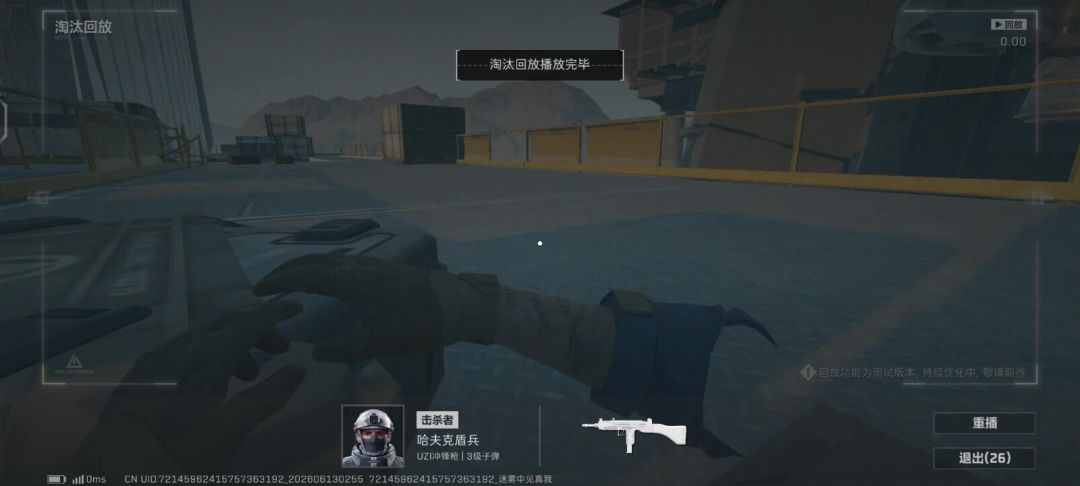 video-5710744