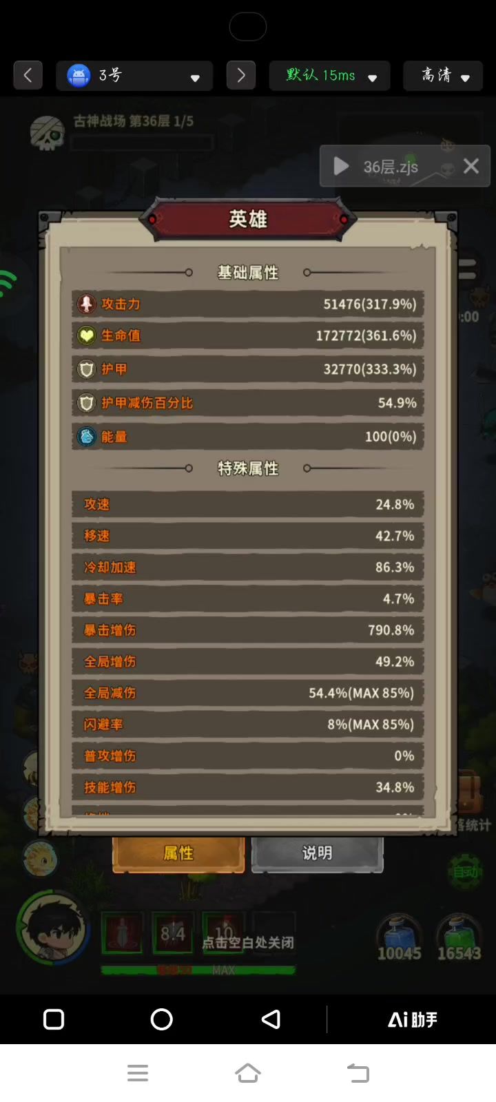 。。截图