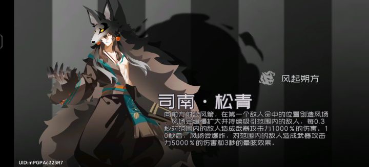 今日份黄金山:星耀~截图
