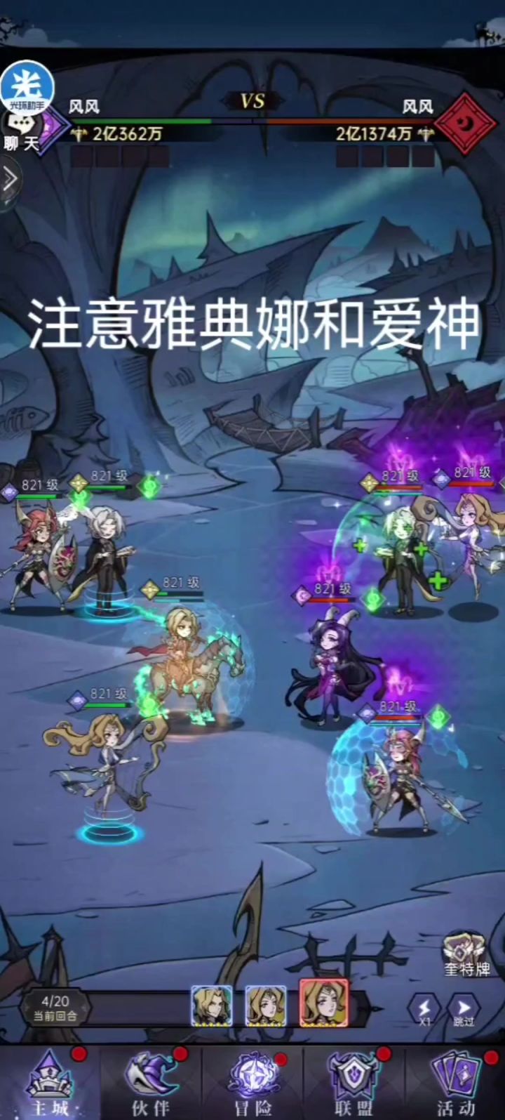 萌新问黑山羊被动可以触发小丑效果吗?截图