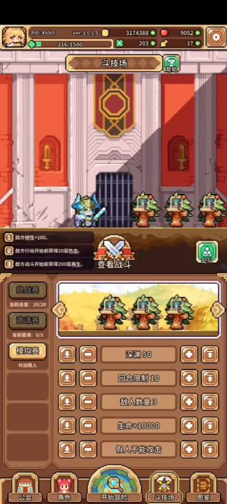 彩贝镇楼,冰剑圣一回合单通木桩,除了冰邪还有其他角色吗?截图