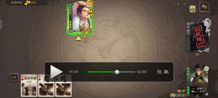 八卦阵连着5次判黑,这八卦阵有啥用啊截图
