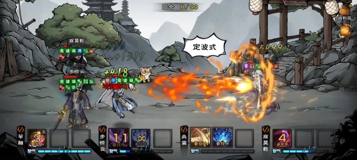 6星东方截图