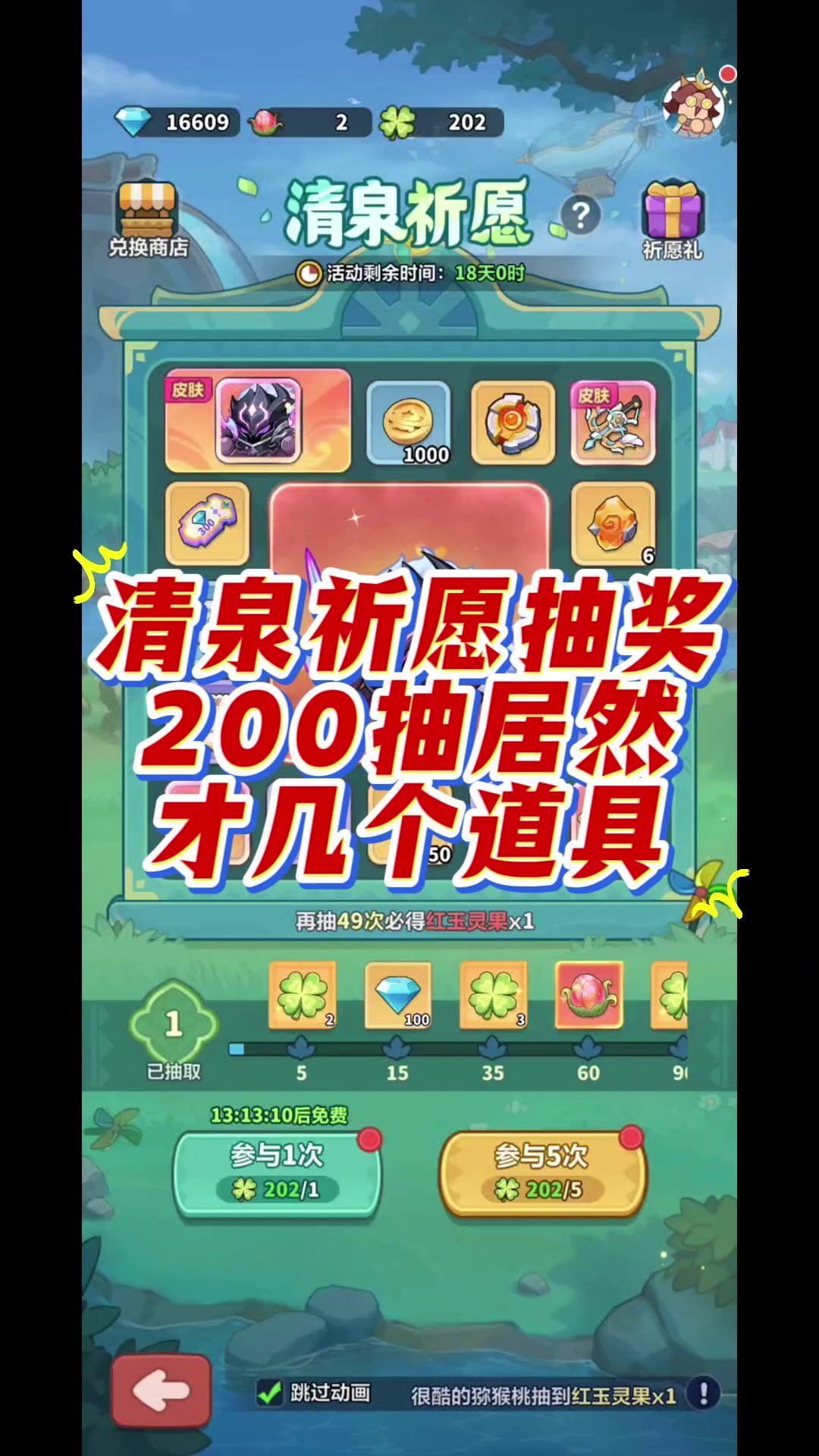video-5710951