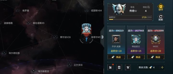 俘世界输出截图