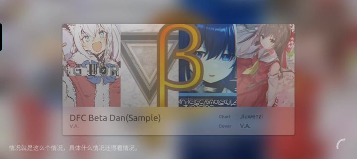 过spβ截图