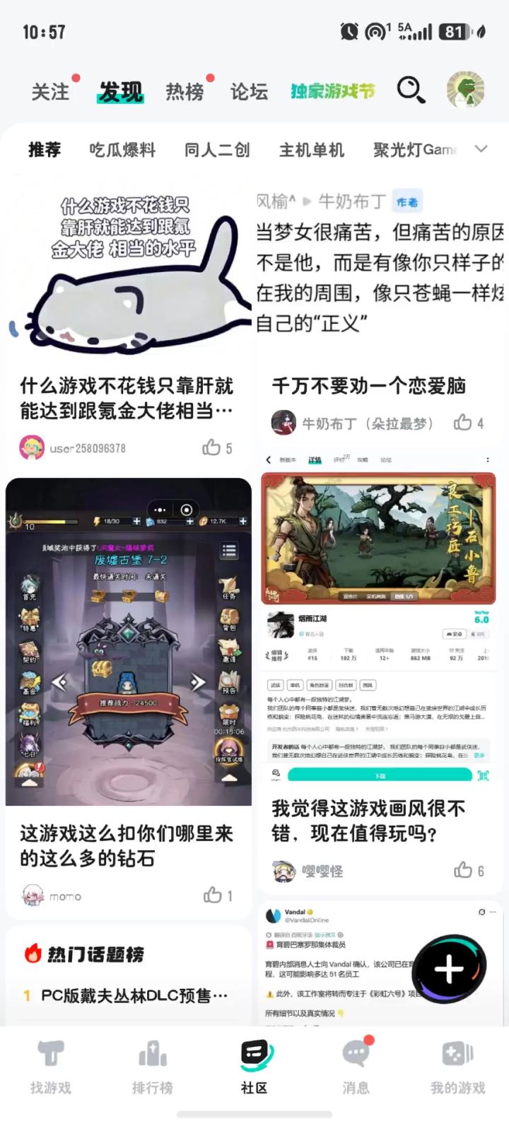 。。。截图