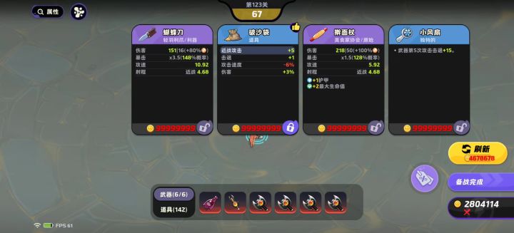 9999跟我朱吉祥有什么关系截图