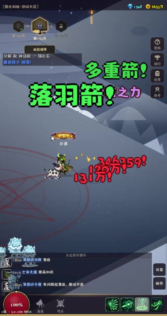 video-5711104