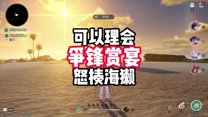 塔吉多亮血条了？秒了！截图