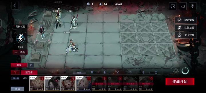 【无尽梦魇XP挑战赛】-艾米潘-50.5%截图