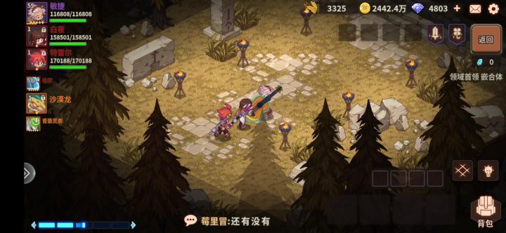关于新宠物青箓符鹿的测试。截图