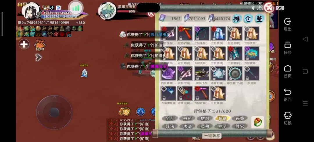 video-5711195