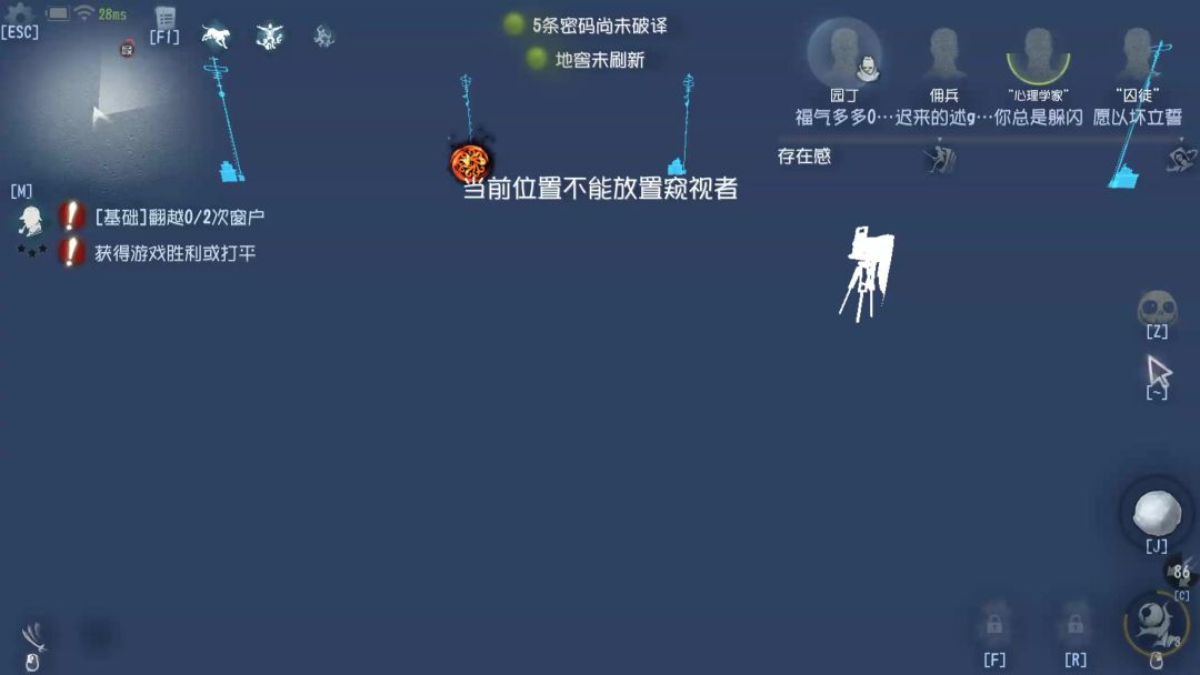 video-5711233
