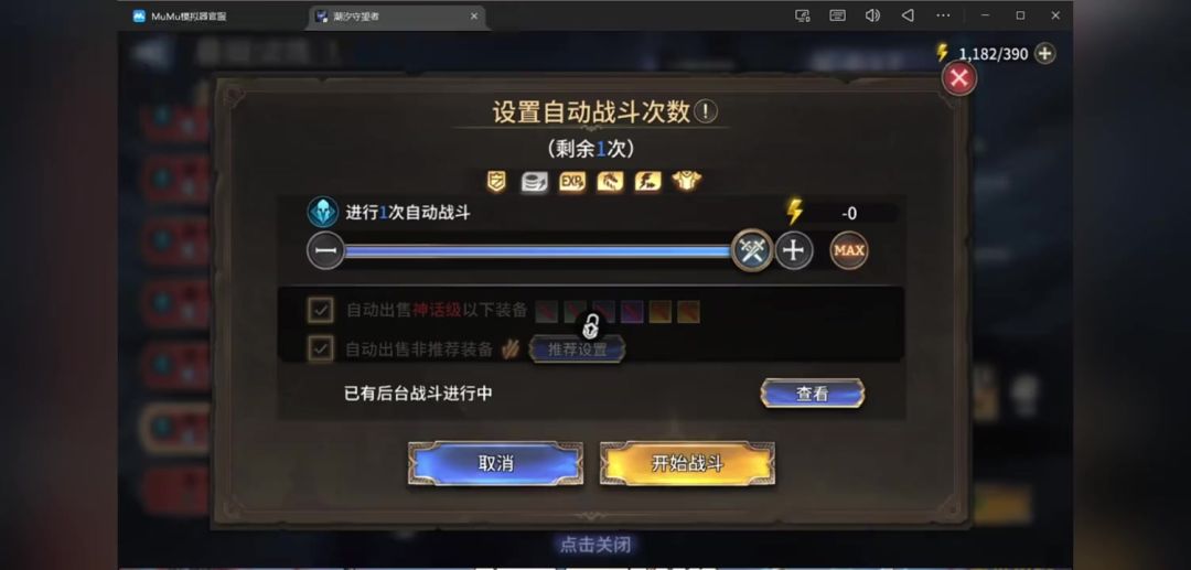video-5711404