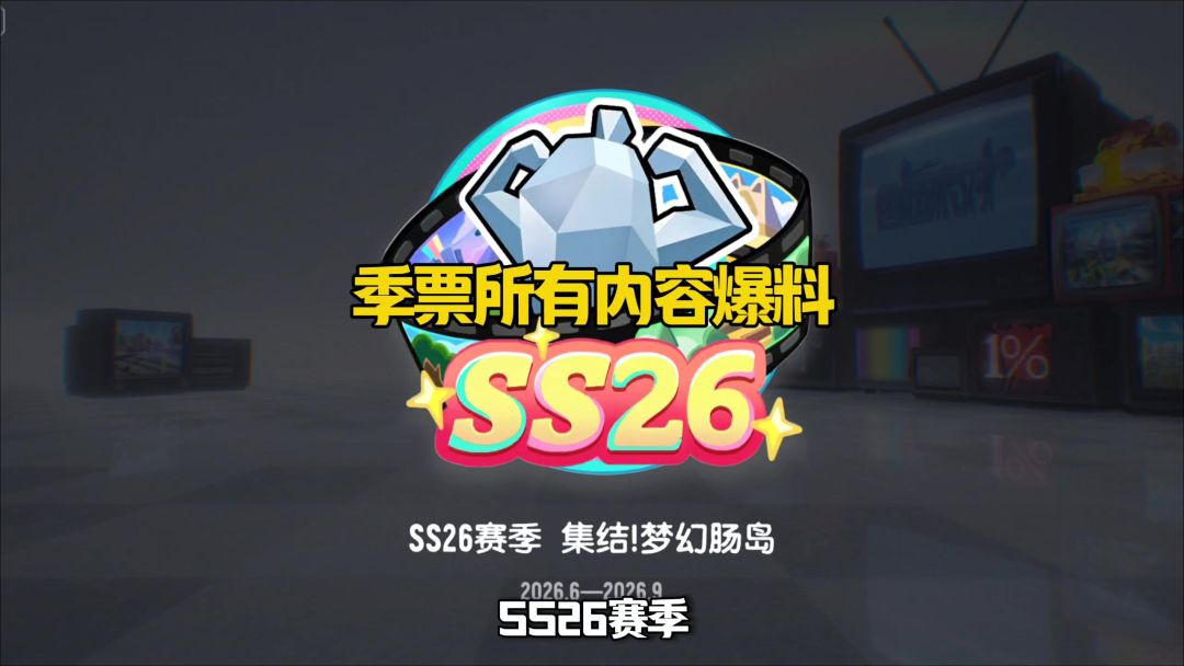 video-5711419
