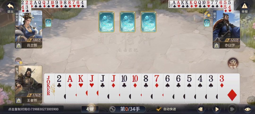 video-5711430