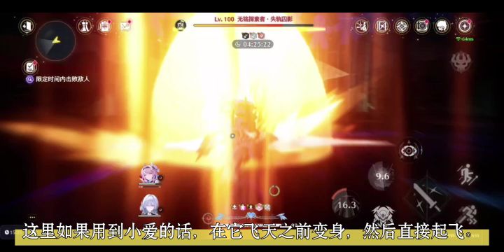 用小爱同学轻松破太空人飞天机制,简直就是太空人的亲妈!截图