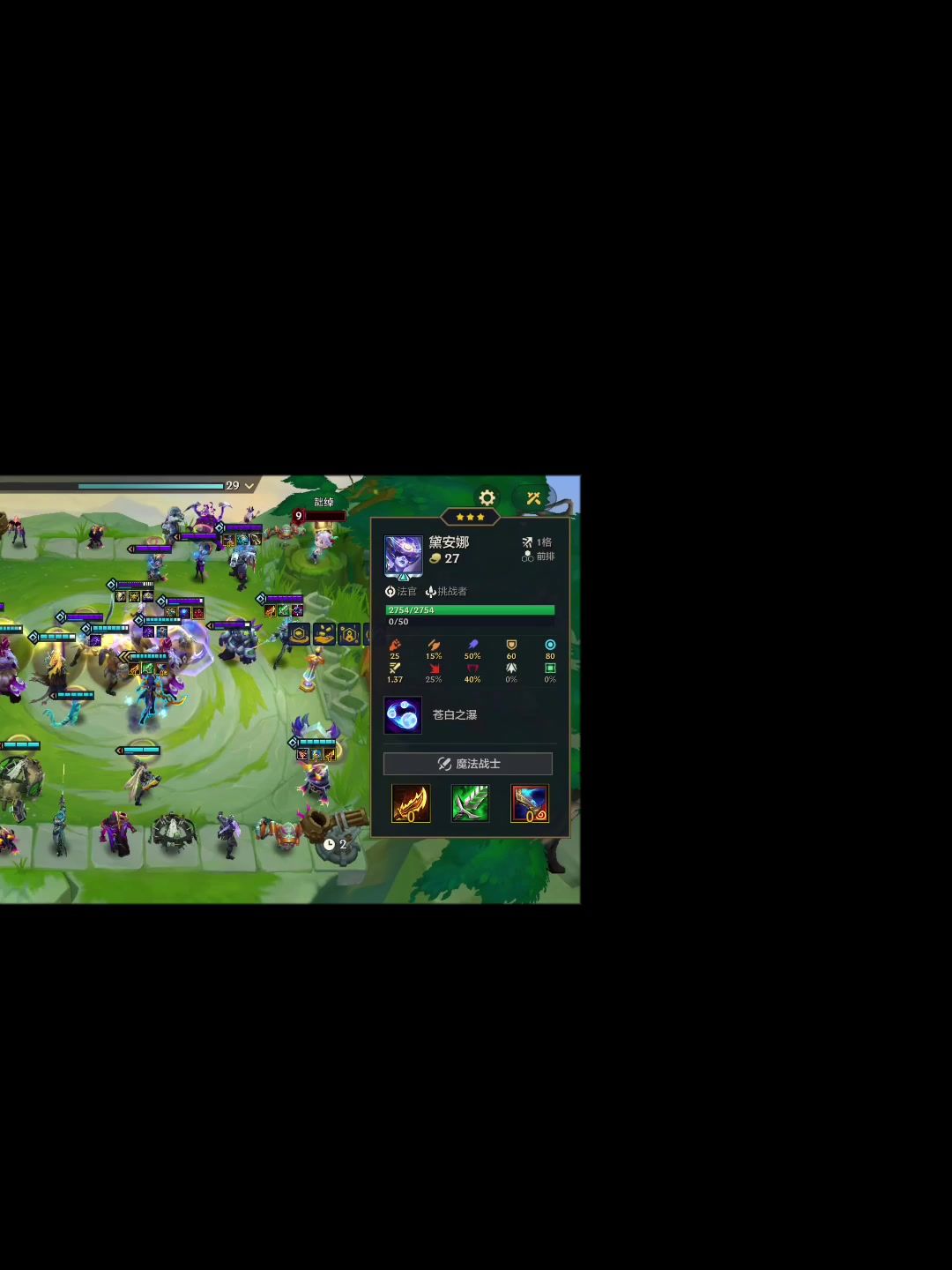 video-5711479