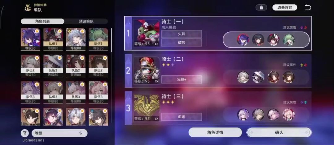 video-5711488