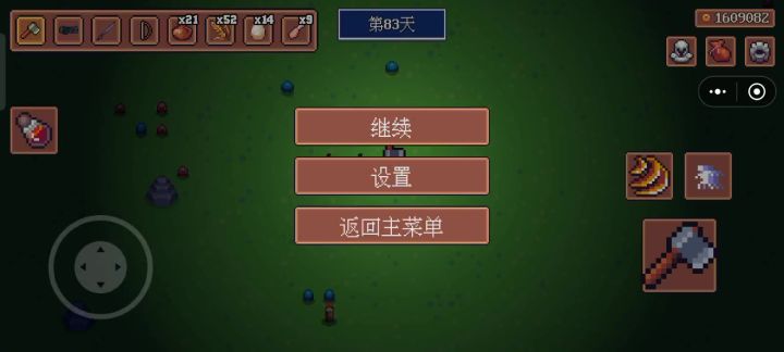 弓箭你变得这么强,不让别的武器玩了嘛截图