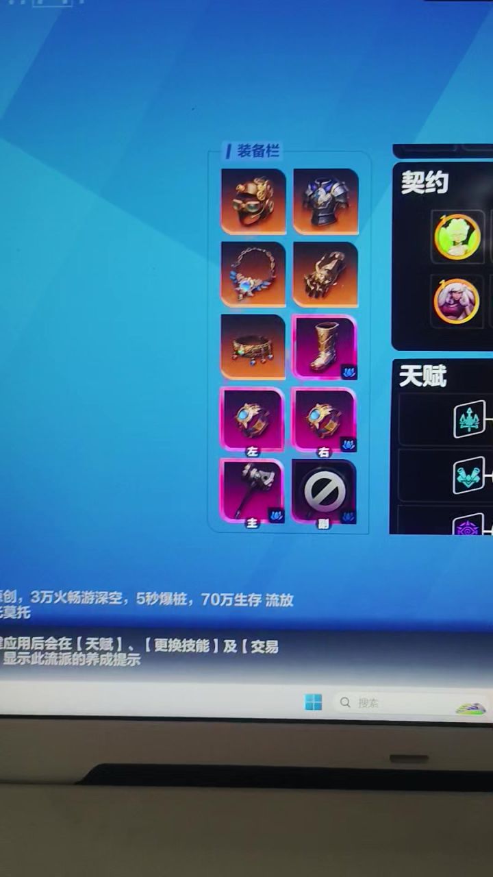 这是那套bd,兄弟们喜当爷截图