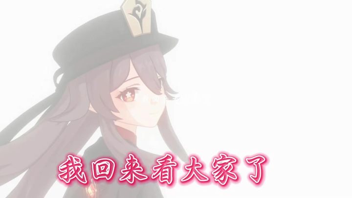 原神截图
