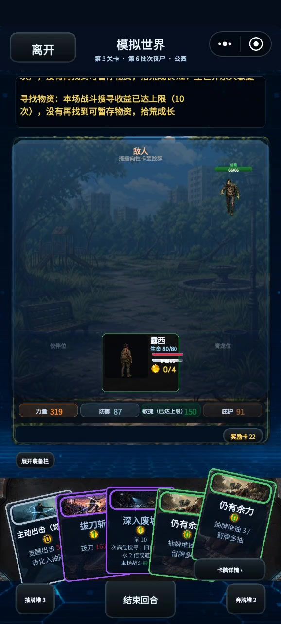小无限截图