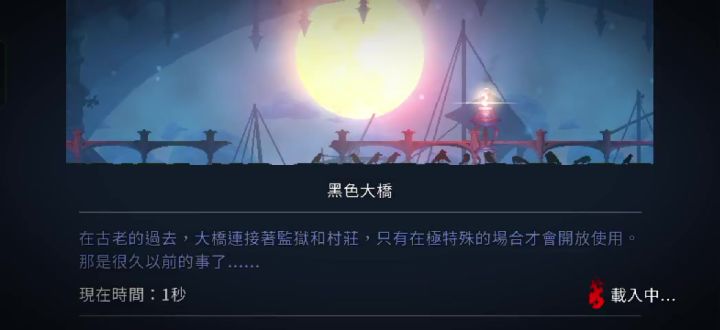 坚守者打法流程截图