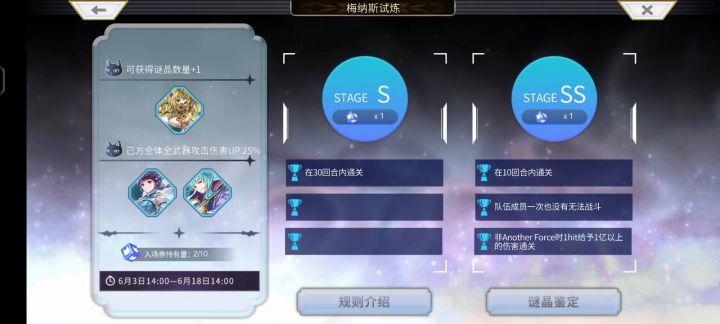 上次说不是平地的,这次补上,只是花的时间多截图