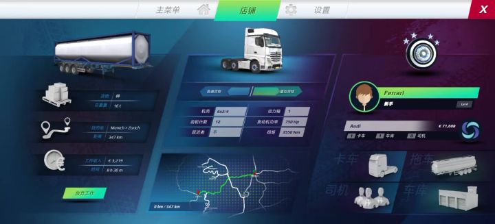 阿托克斯截图