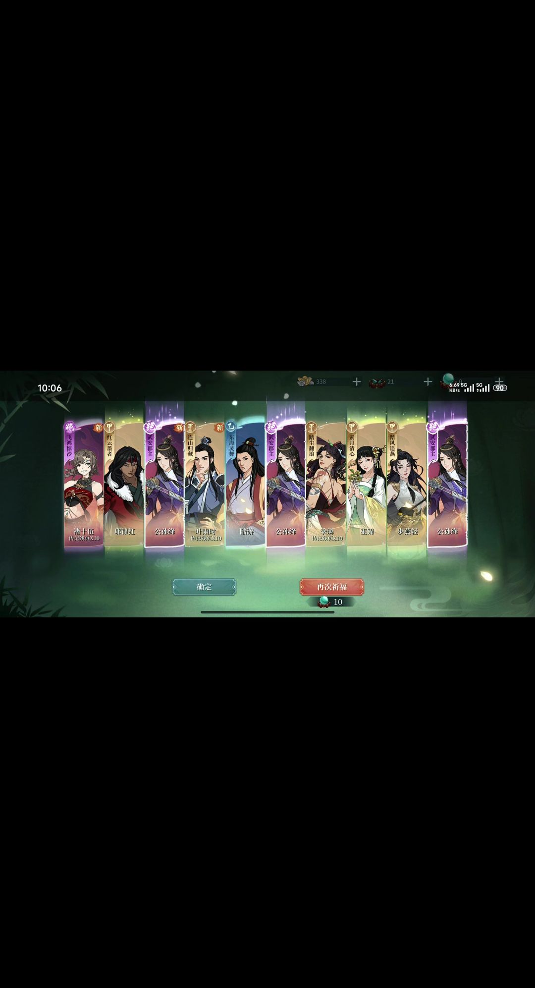 video-5711810