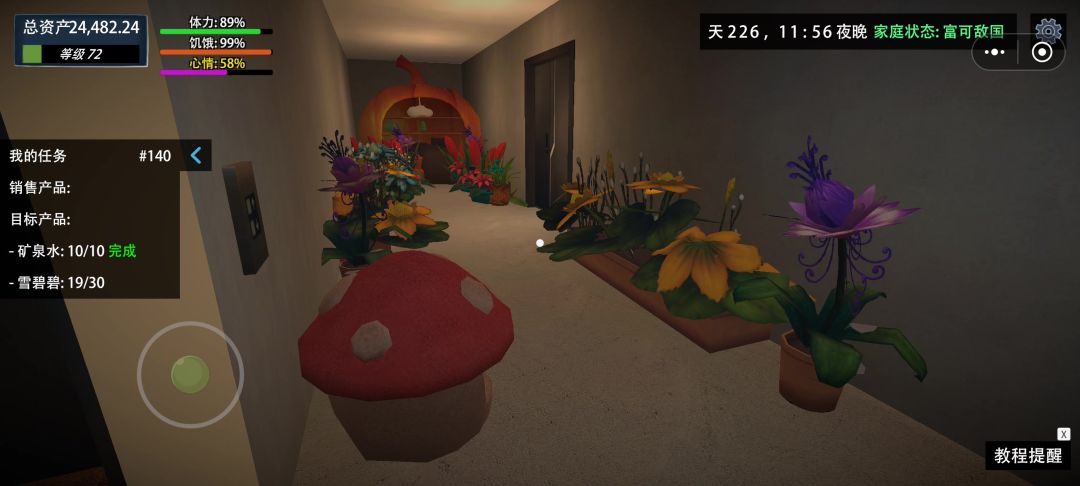 video-5711859