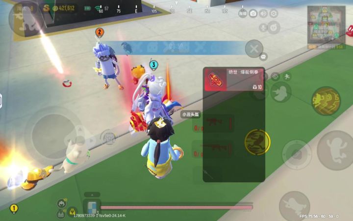 9.9出传世武器大红截图