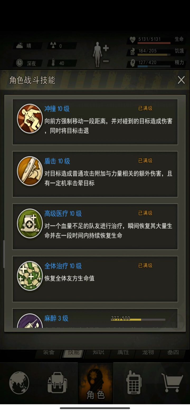 群毕业,记录贴截图