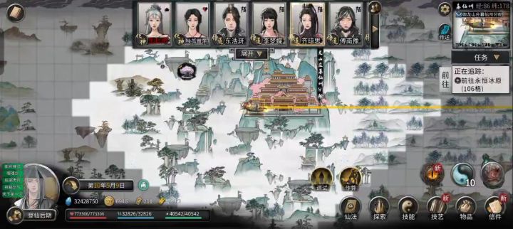 火剑靠边站截图