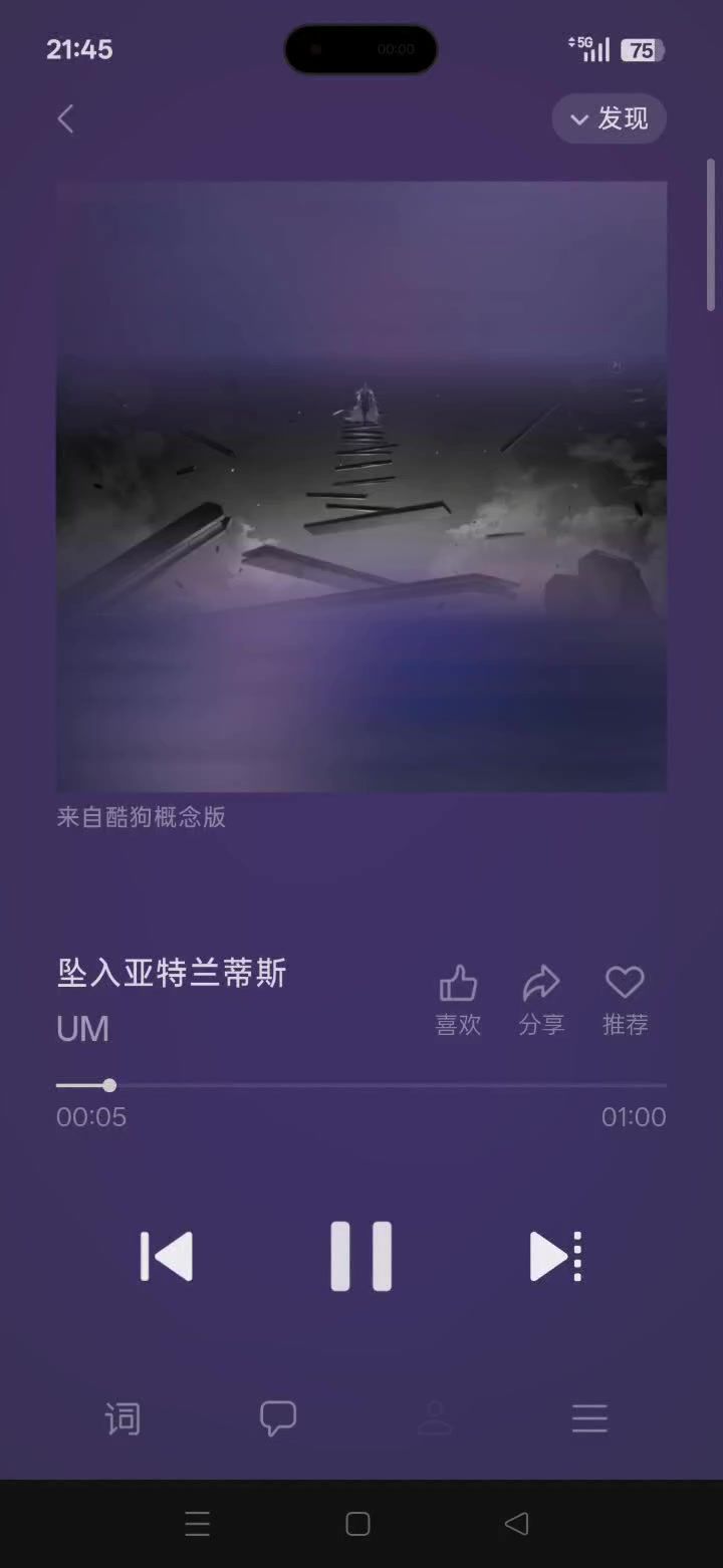 俯瞰众生截图