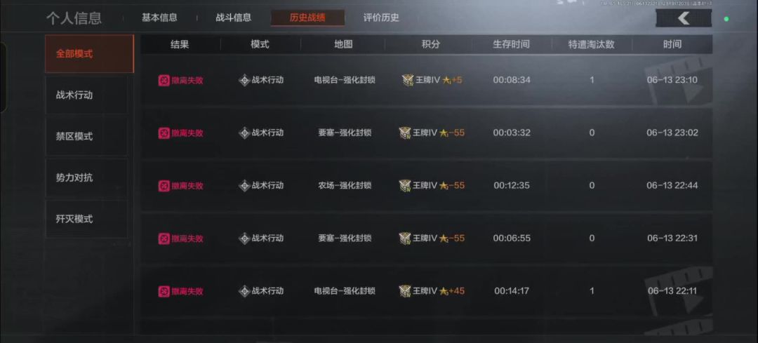 video-5712210
