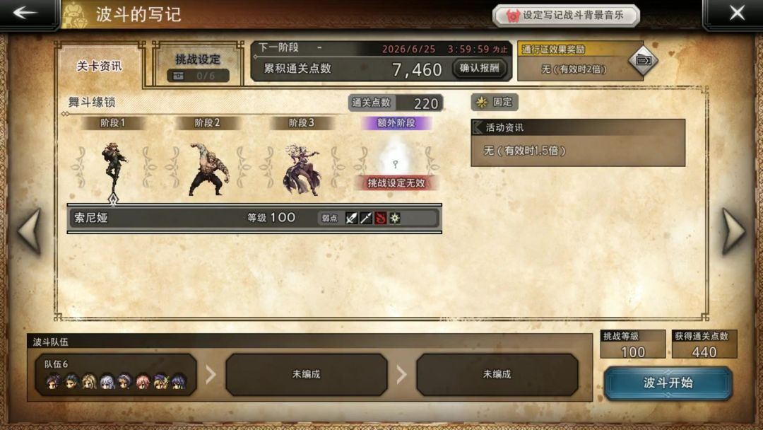 video-5712253