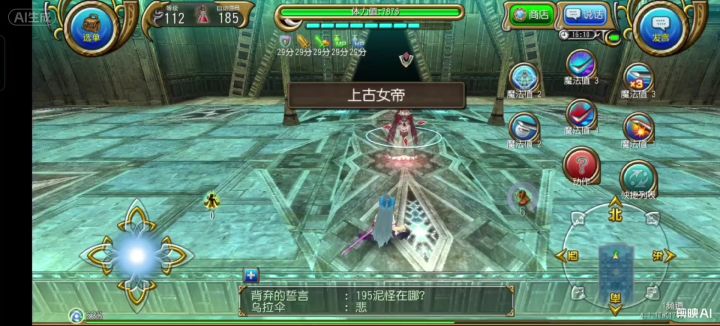 《重生拔刀登神路》第十一集:女帝的试炼下篇 周旋截图