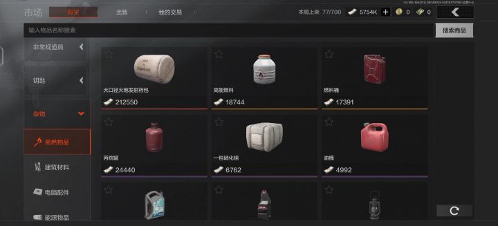 什么叫大红罐的价格比集邮册还贵?截图