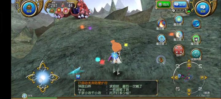 0孔0造价匠号工具人号无托环双料理魔剑挑战陨石截图