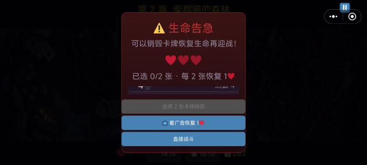UI设计不合理截图