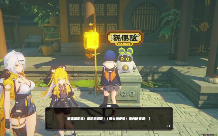 绝区零 bug——随便观交互卡死截图