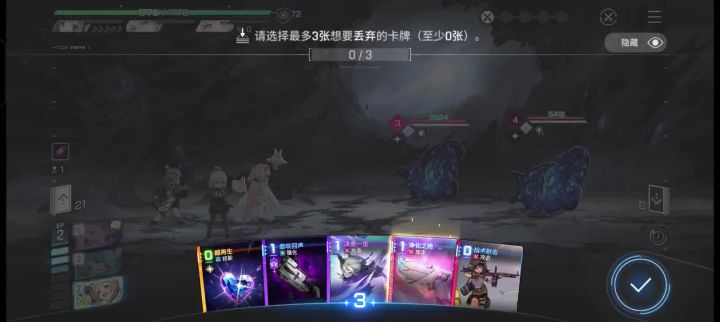 戴安娜卡组截图