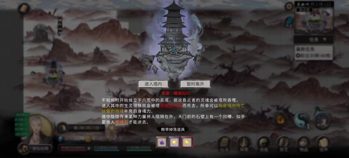 一拳超人截图