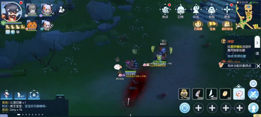 video-5712491