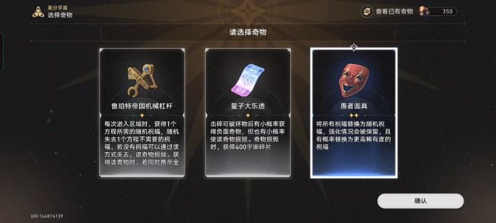 离谱哦截图