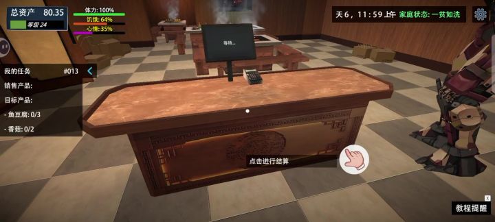 为什么解锁不了包厢截图