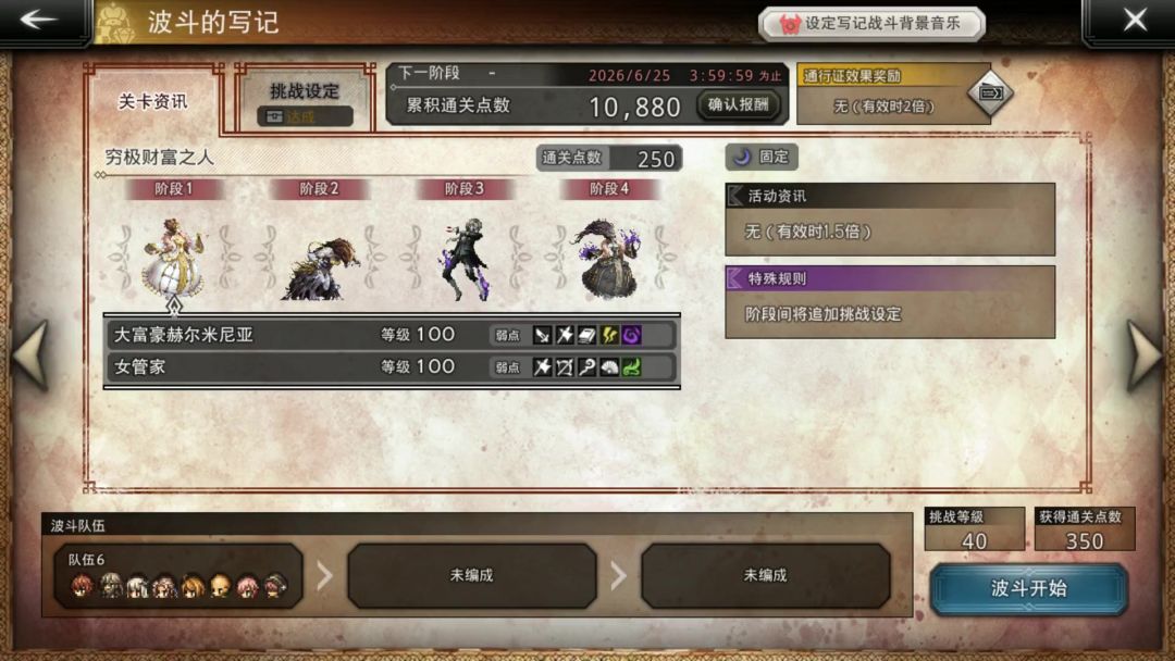 video-5712525